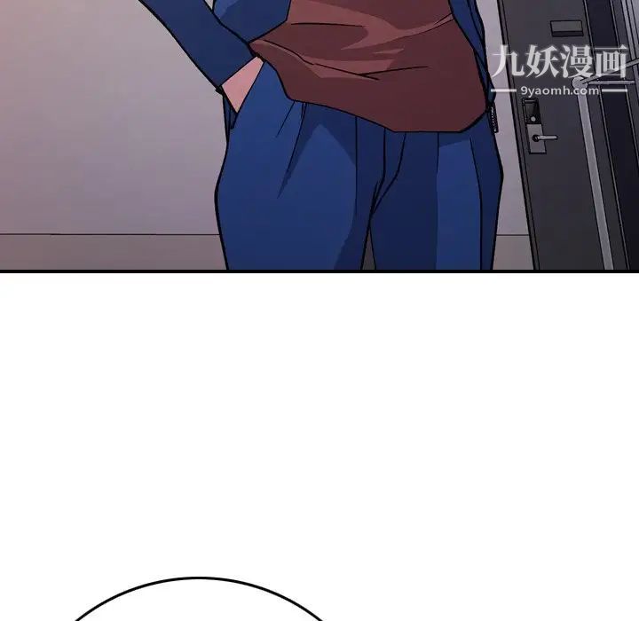 《经纪人》漫画 第82话