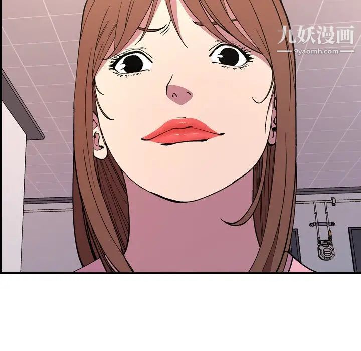 《经纪人》漫画 第82话