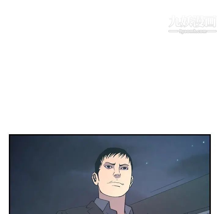《经纪人》漫画 第82话