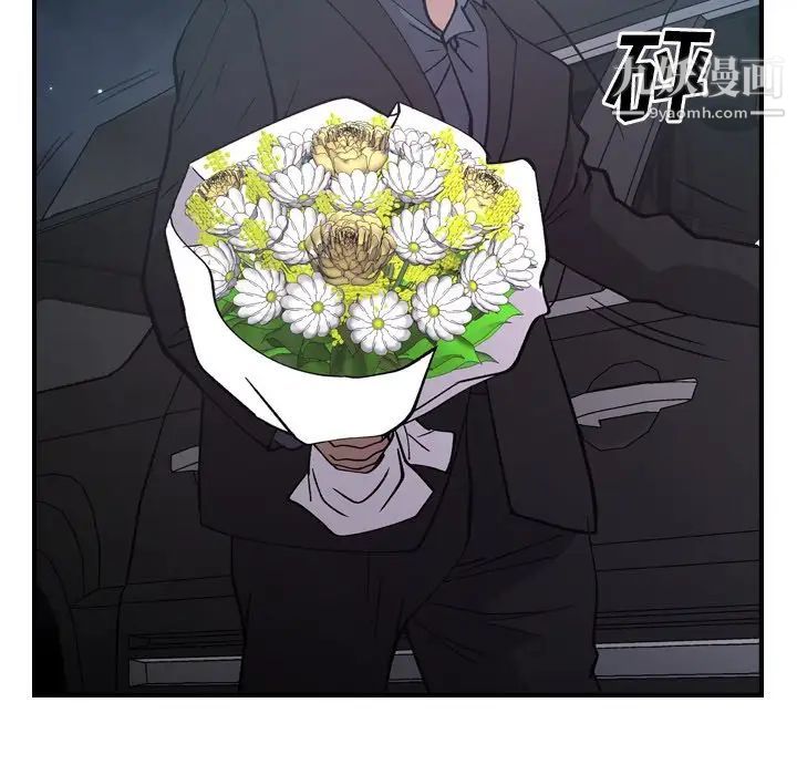 《经纪人》漫画 第82话