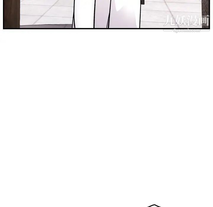 《经纪人》漫画 第82话