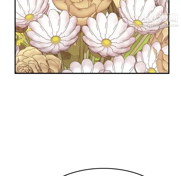 《经纪人》漫画 第82话