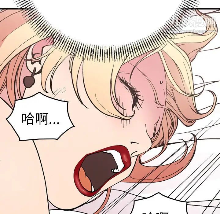 《经纪人》漫画 第82话