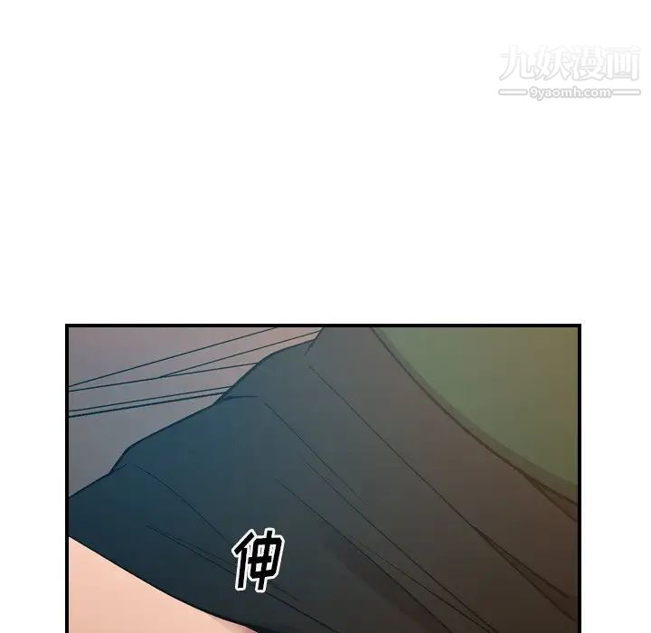 《经纪人》漫画 第82话