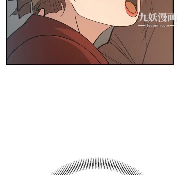 《经纪人》漫画 第82话