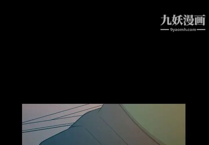 《经纪人》漫画 第83话