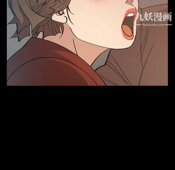 《经纪人》漫画 第83话