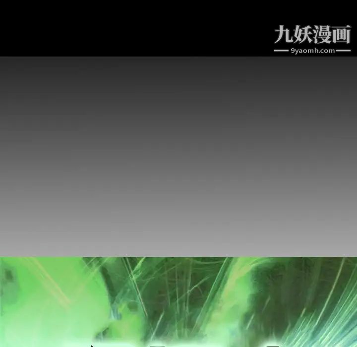 《经纪人》漫画 第83话