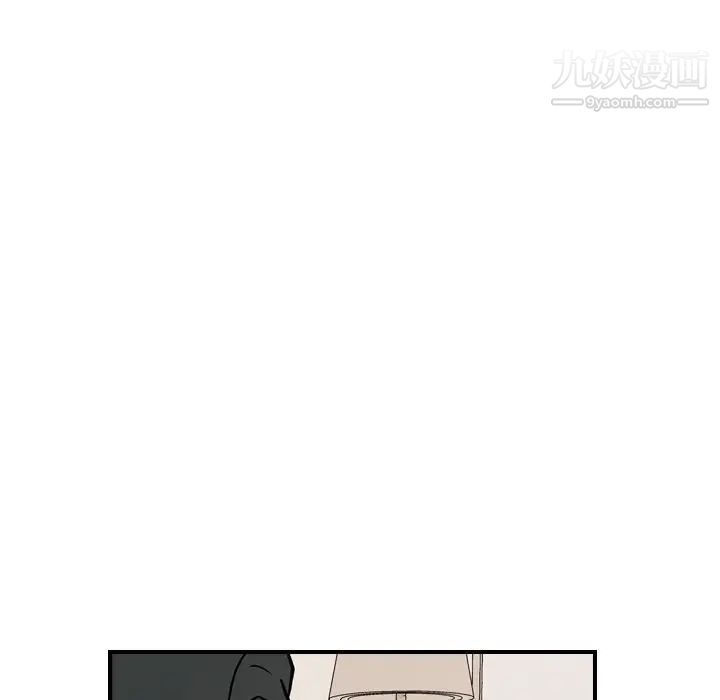 《经纪人》漫画 第83话
