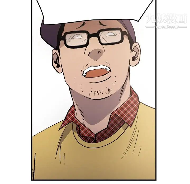 《经纪人》漫画 第83话
