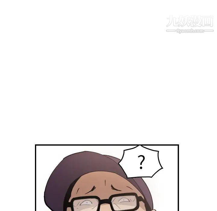 《经纪人》漫画 第83话