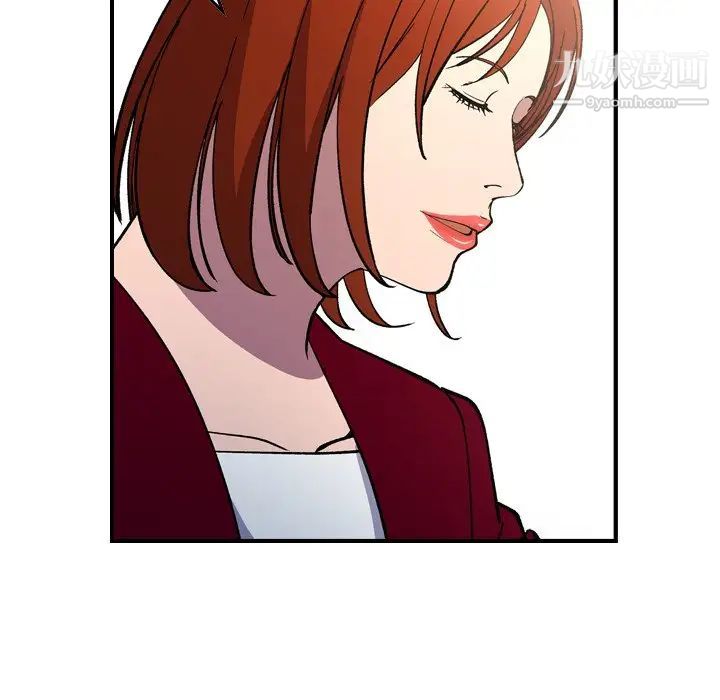 《经纪人》漫画 第83话