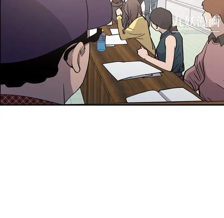 《经纪人》漫画 第83话