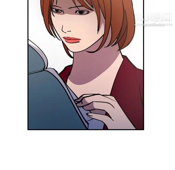 《经纪人》漫画 第83话