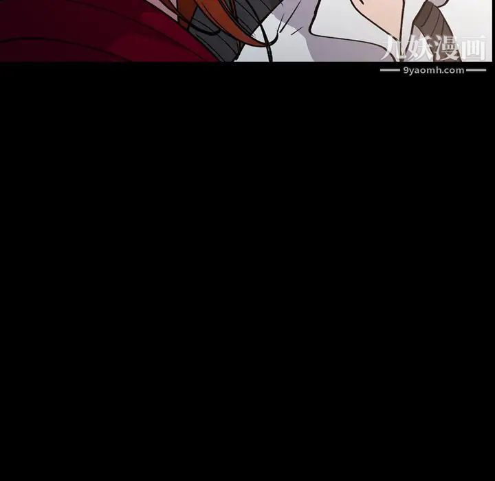 《经纪人》漫画 第84话