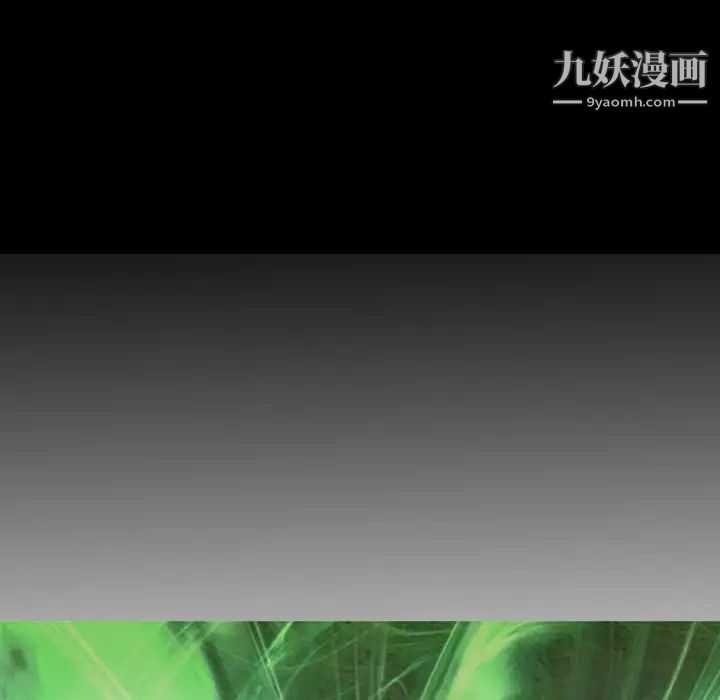 《经纪人》漫画 第84话