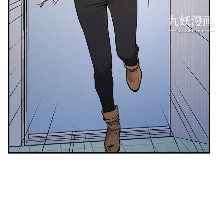 《经纪人》漫画 第84话