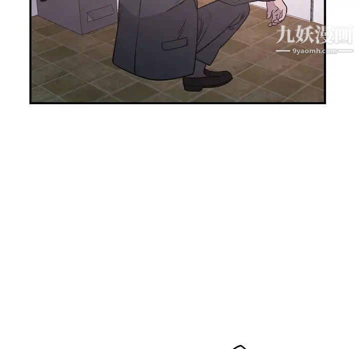 《经纪人》漫画 第84话
