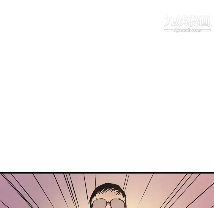 《经纪人》漫画 第84话