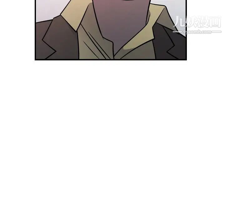 《经纪人》漫画 第84话