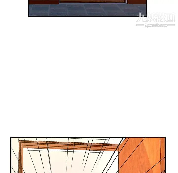 《经纪人》漫画 第84话