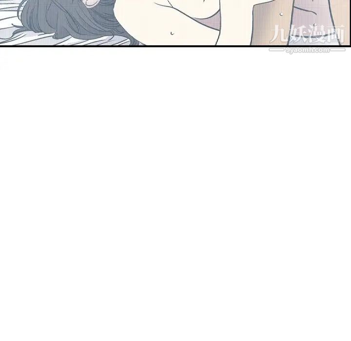 《经纪人》漫画 第84话