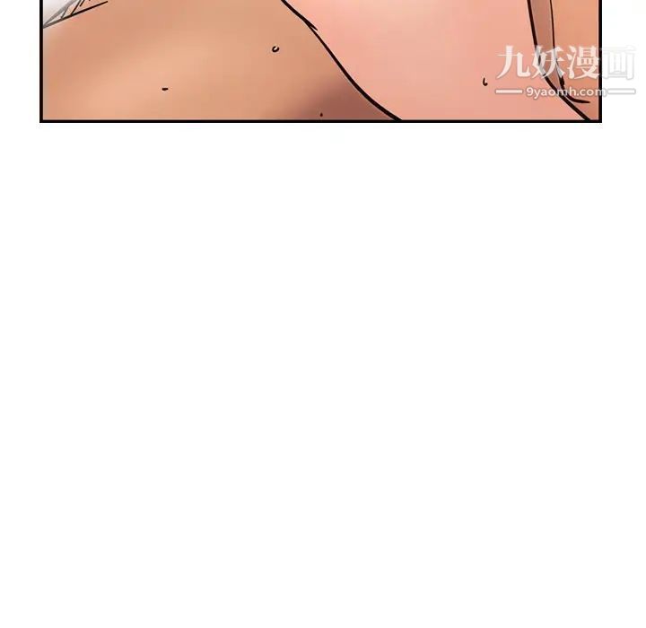 《经纪人》漫画 第84话