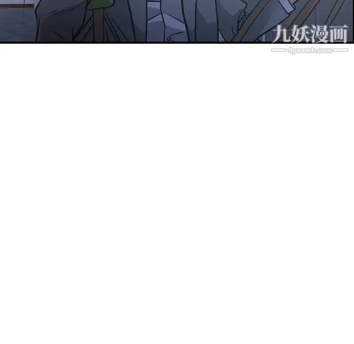 《经纪人》漫画 第84话