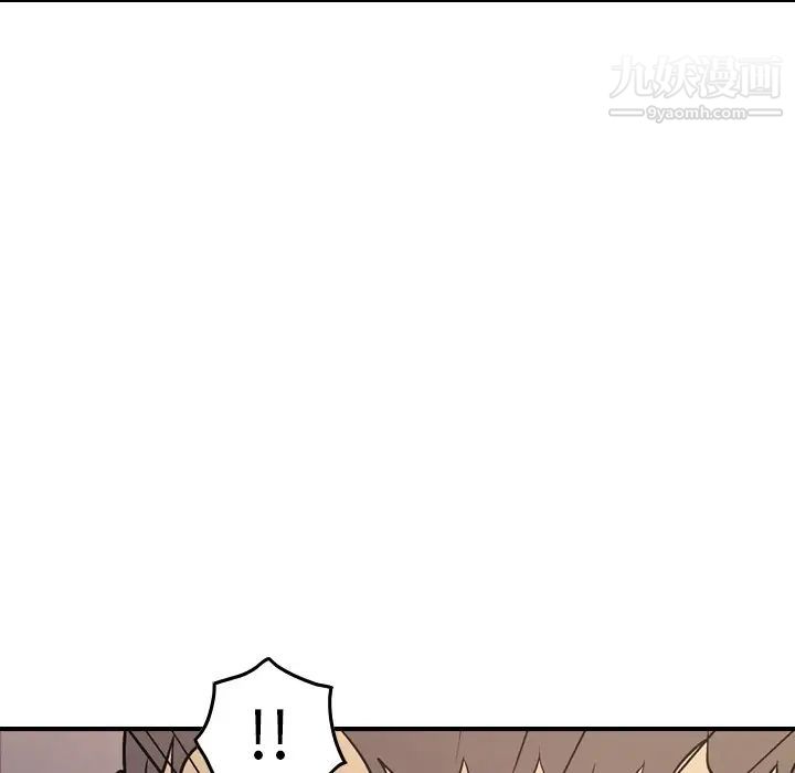 《经纪人》漫画 第84话
