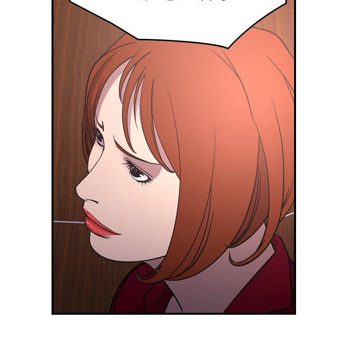 《经纪人》漫画 第85话