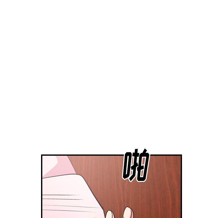 《经纪人》漫画 第85话