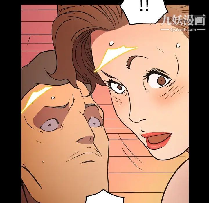 《经纪人》漫画 第86话