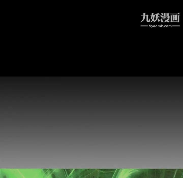 《经纪人》漫画 第86话