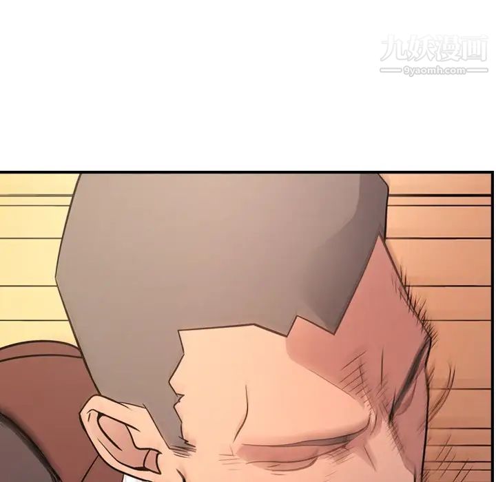 《经纪人》漫画 第86话