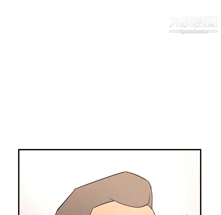 《经纪人》漫画 第86话
