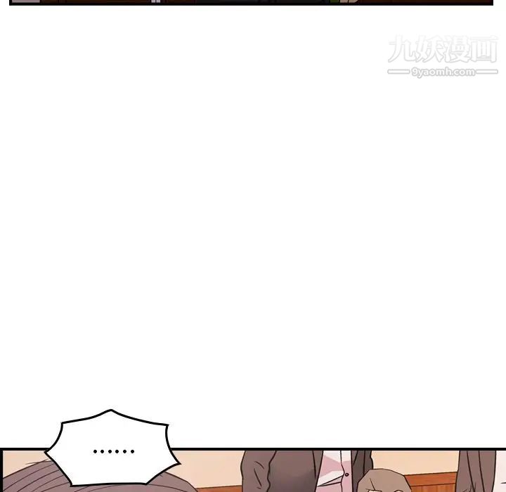 《经纪人》漫画 第86话