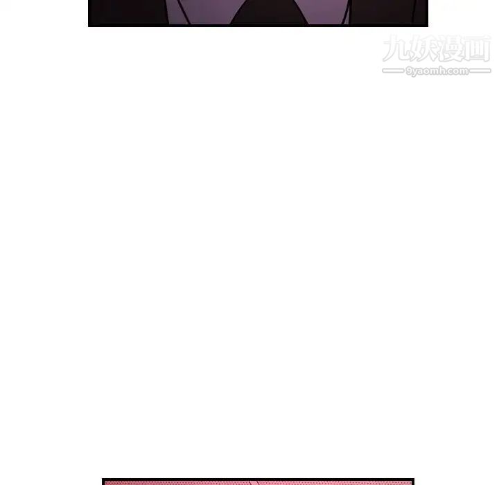 《经纪人》漫画 第86话