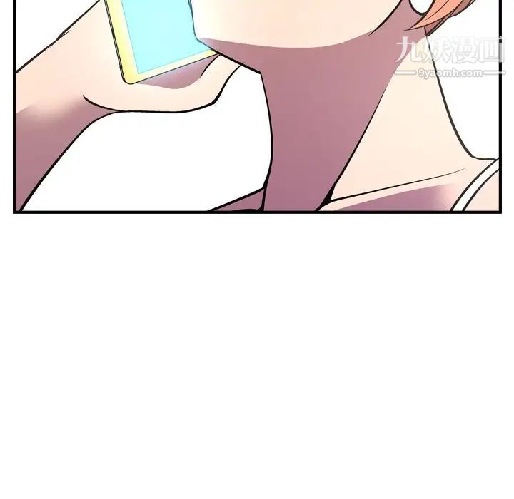 《经纪人》漫画 第86话