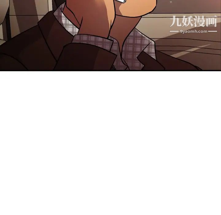 《经纪人》漫画 第86话