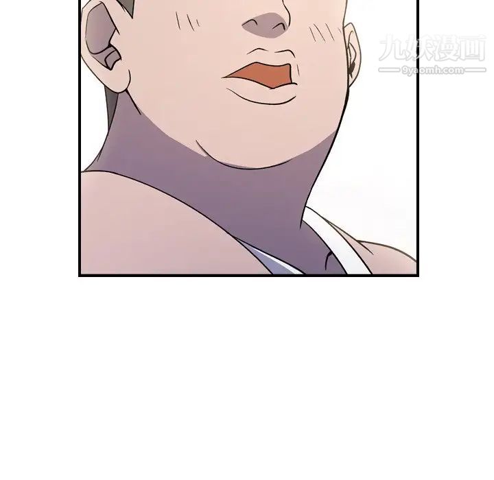 《经纪人》漫画 第87话