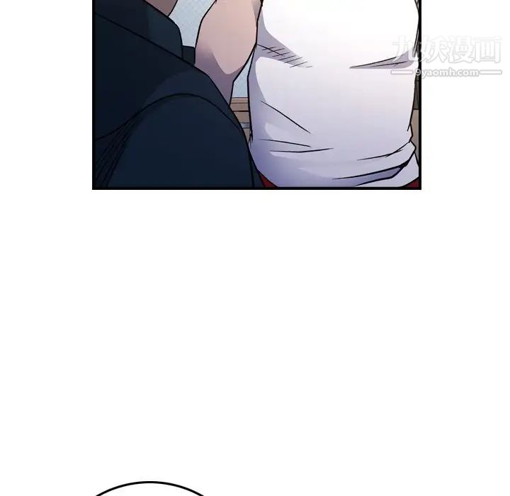 《经纪人》漫画 第87话