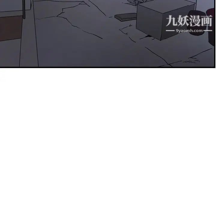 《经纪人》漫画 第87话