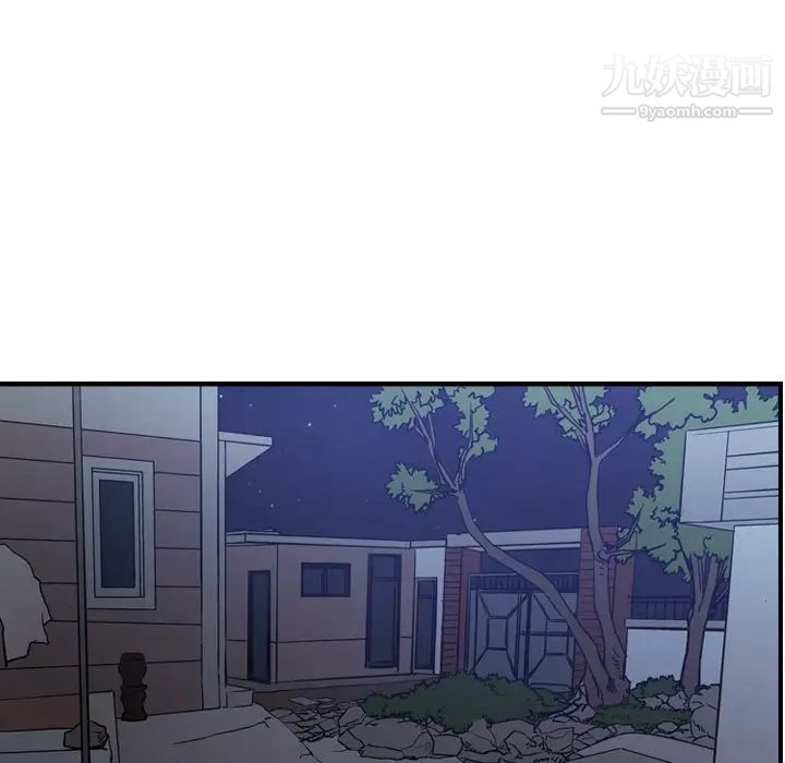 《经纪人》漫画 第87话