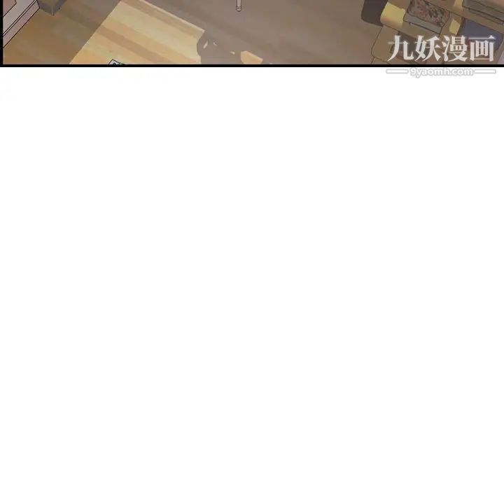 《经纪人》漫画 第87话