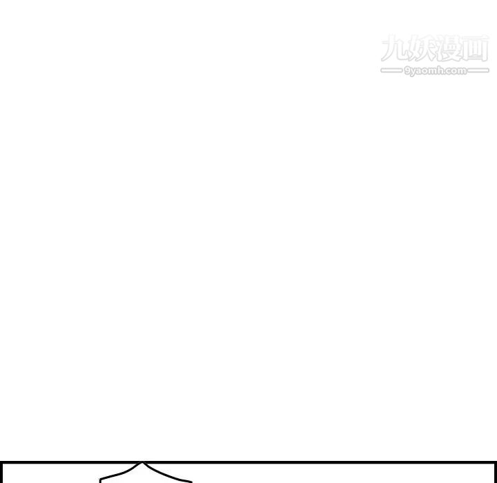 《经纪人》漫画 第87话