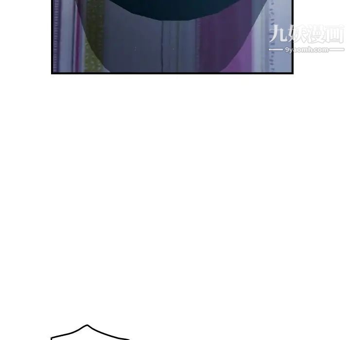 《经纪人》漫画 第87话