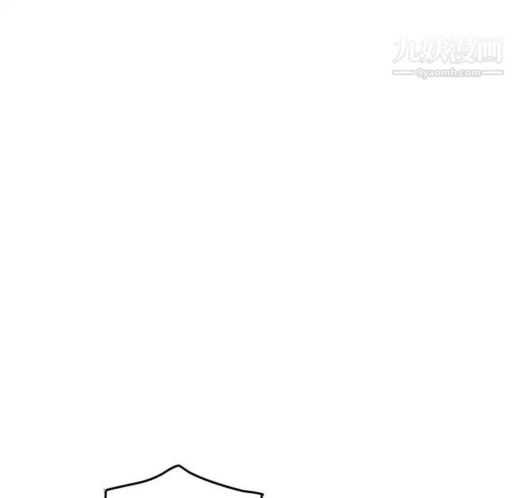 《经纪人》漫画 第87话