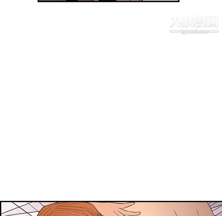 《经纪人》漫画 第87话