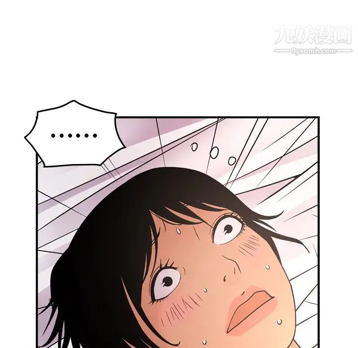 《经纪人》漫画 第87话