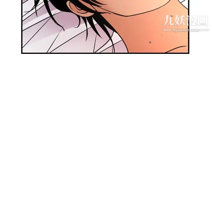 《经纪人》漫画 第87话